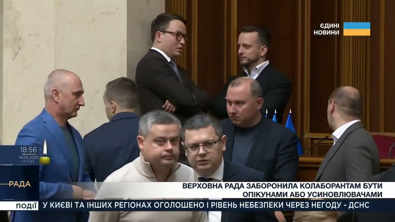 Підсумки засідання Верховної Ради: Геноцид кримських татар, захист викрадених дітей