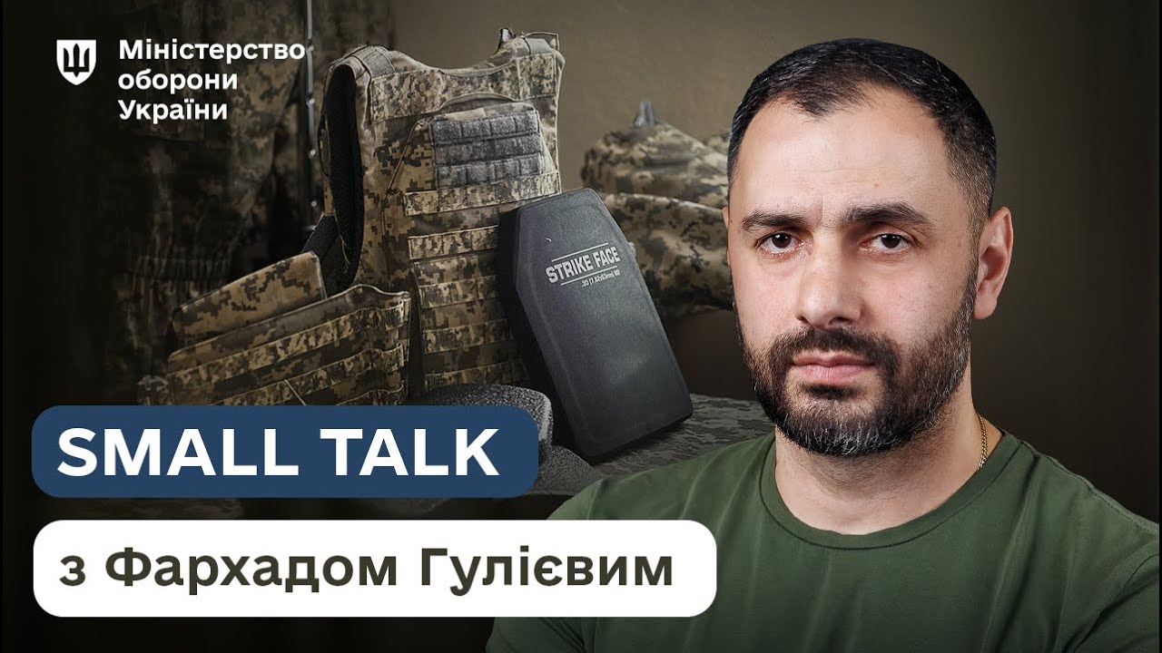 Форма, броня і гідність: як Україна змінює підхід до забезпечення армії