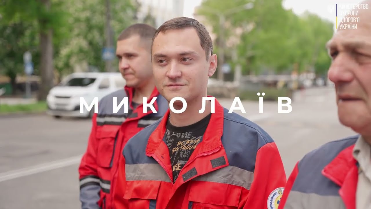 Візит міністра Віктора Ляшка на Миколаївщину: ліки, сімейна медицина, автівки для «екстренки»