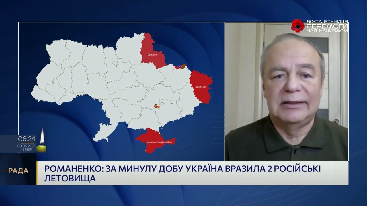 Танки Leopard та удари по тилах рф: про нові етапи війни і роль дронів | Ігор Романенко