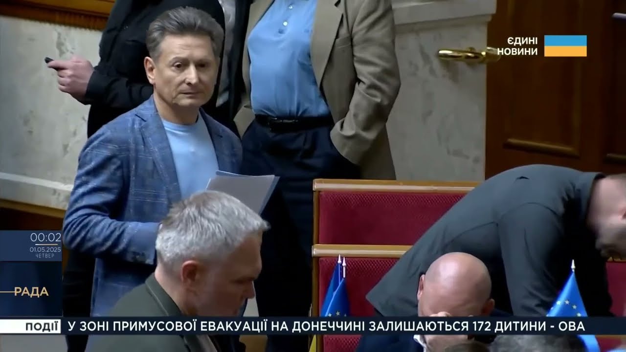 Парламентський день 30.04.2025