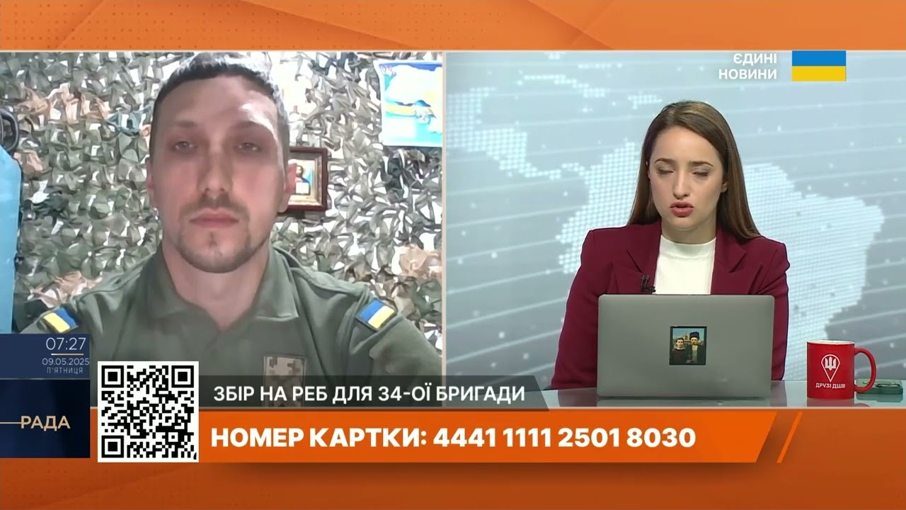 34 бригада на Херсонщині: Тактика ворога, бої за острови і збір на РЕБ | Артем Рудаков