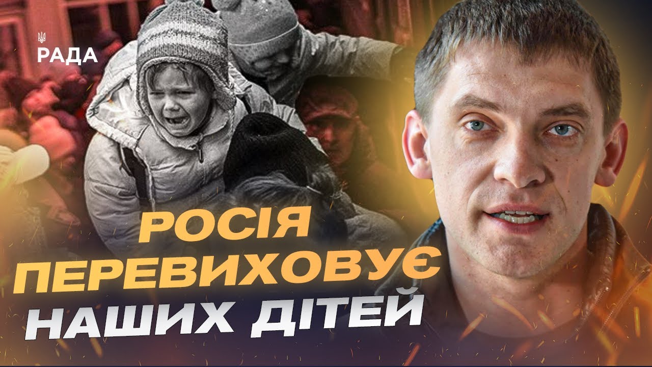 російська пропаганда і порушення прав дітей: як Запоріжжя протистоїть загрозам | Іван Федоров