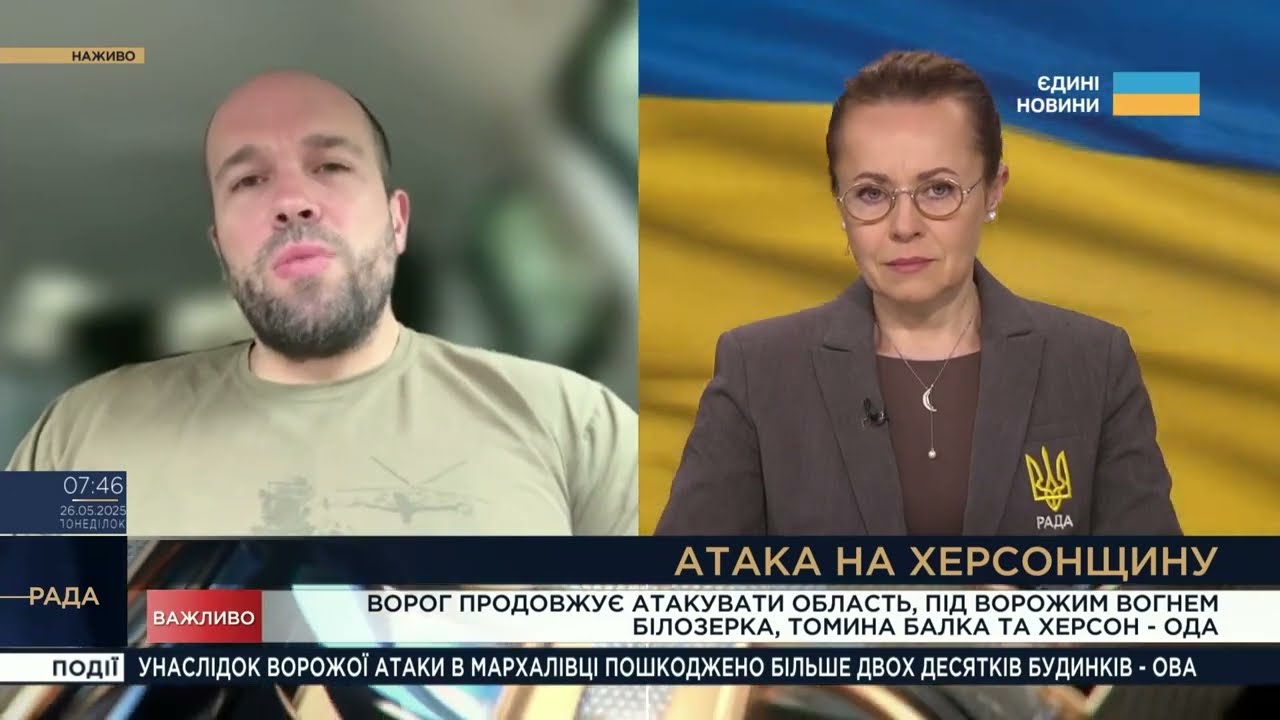 Херсонщина під ударом: FPV-дрони, танки, артилерія та бої за острови | Олександр Толоконніков
