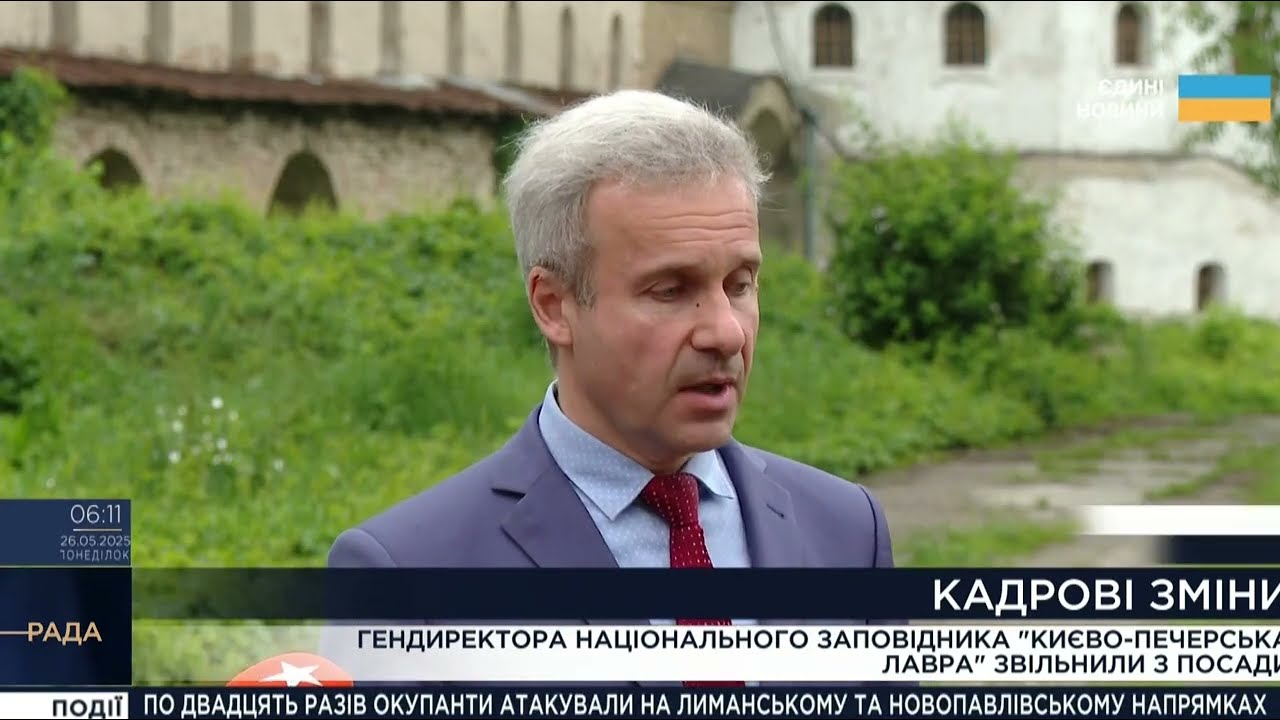 Журналісти побачили стан Києво-Печерської лаври