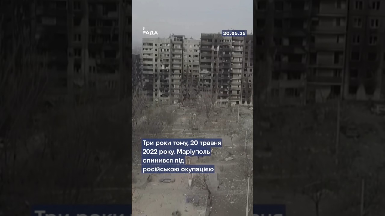20 травня 2022 року Маріуполь опинився під російською окупацією.