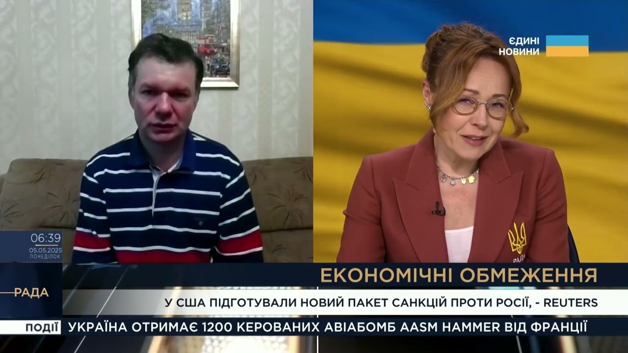 Газпром під ударом: США готують нові санкції та мита на енергоносії | Іван Ус