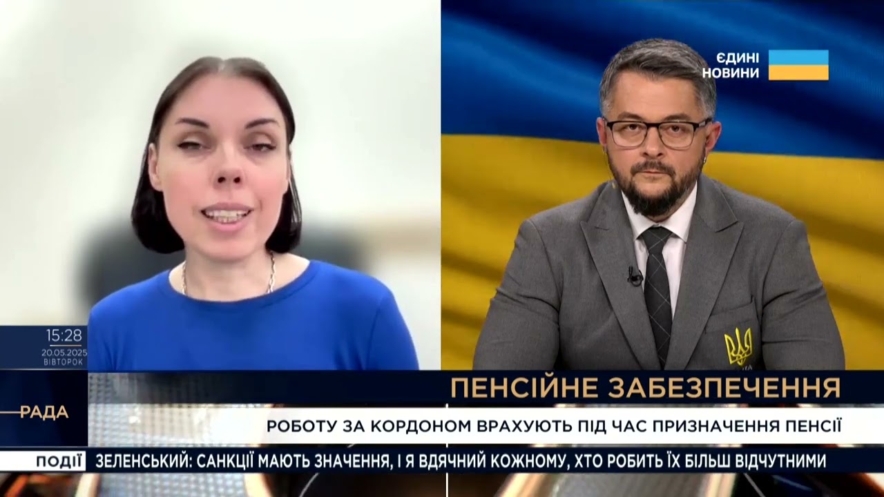 Дарія Марчак: «Українцям стане простіше зараховувати свій страховий стаж, набутий за кордоном»