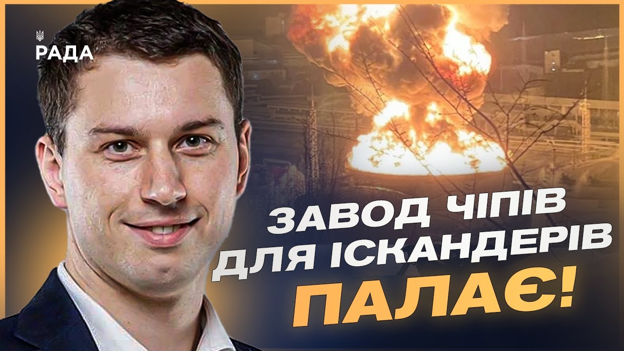 росія озброює дрони, але втрачає заводи: удари по ВПК та модернізація "Шахедів" | Богдан Долінце
