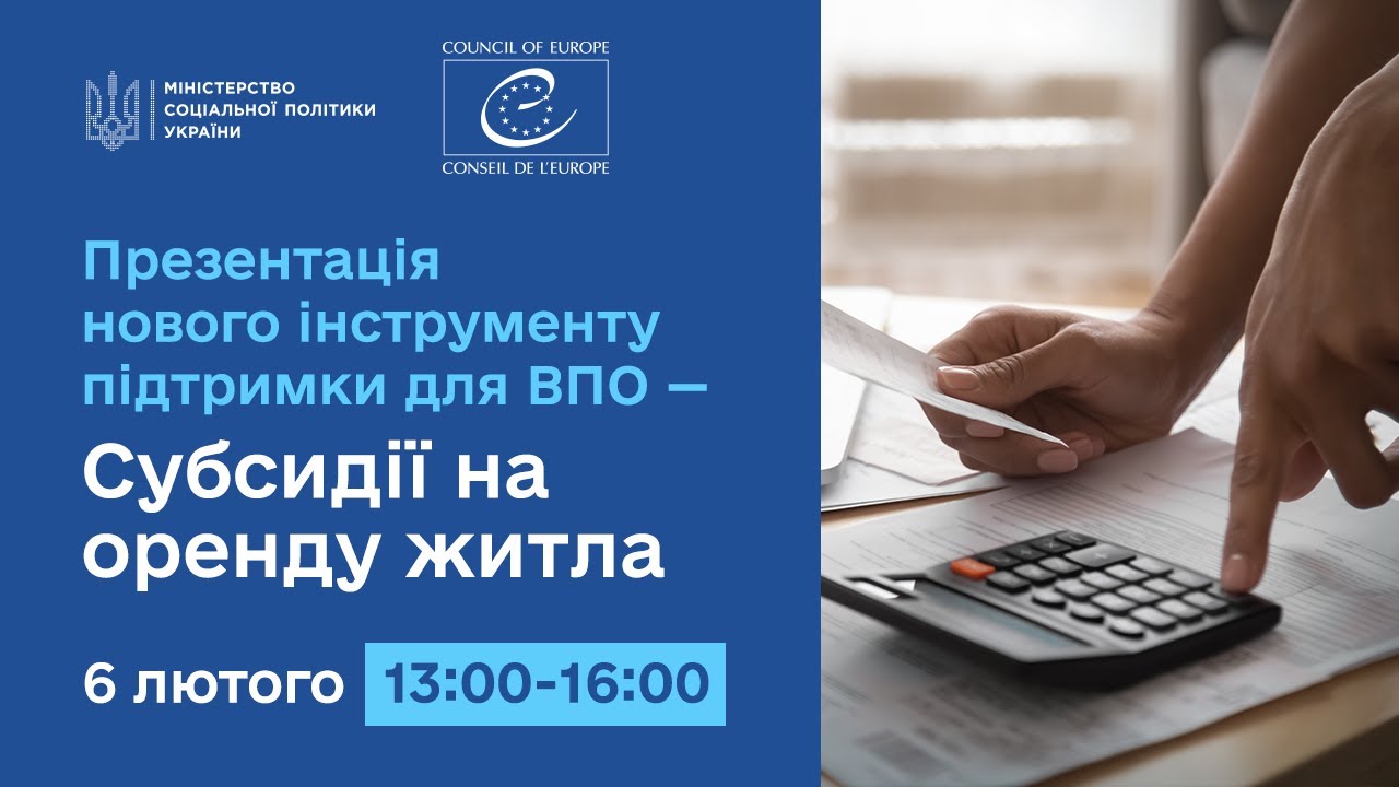 Presentation of a New Support Tool for IDPs – Housing Rental Subsidies