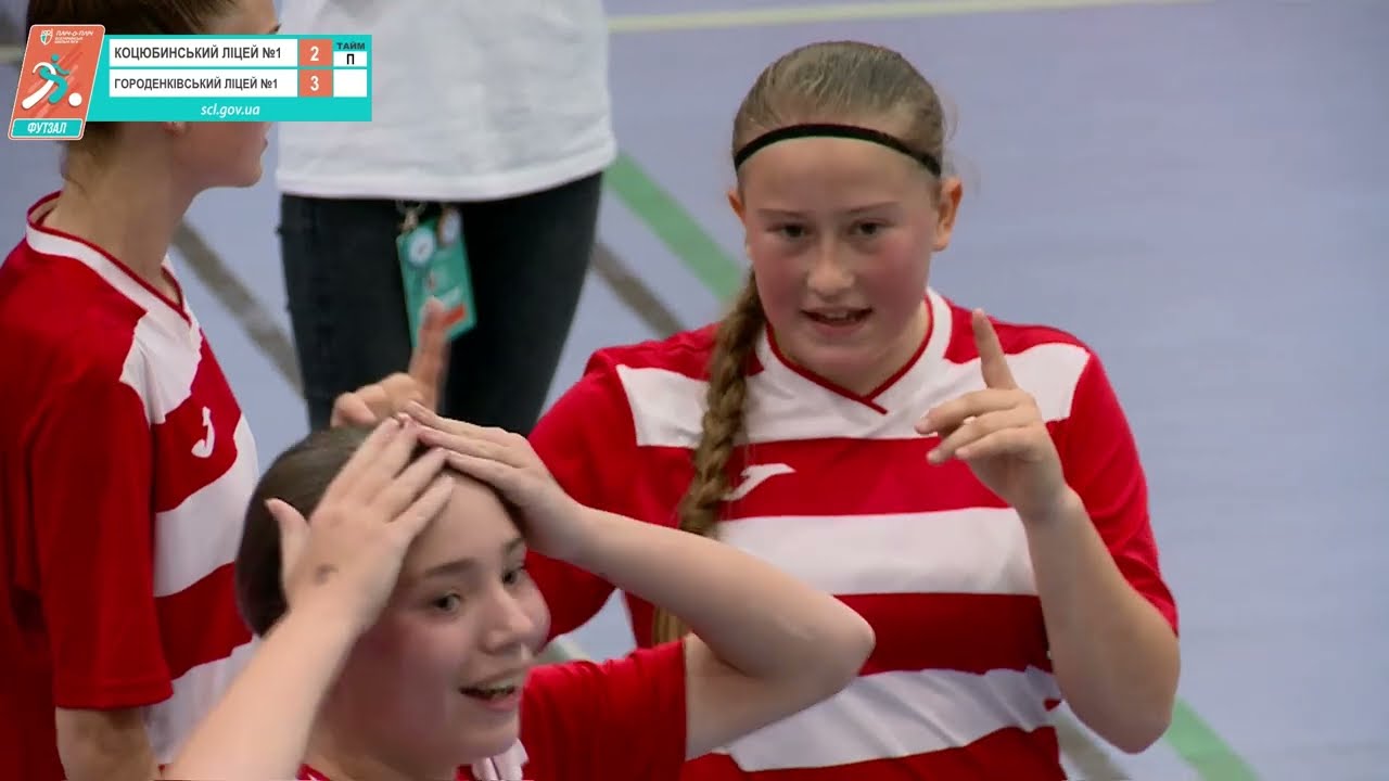Огляд матчу| ФУТЗАЛ Дівчата 5-9 клас |Коцюбинськ. ліцей №1 vs Городенківськ.ліцей №1 |Гра за 3 місце
