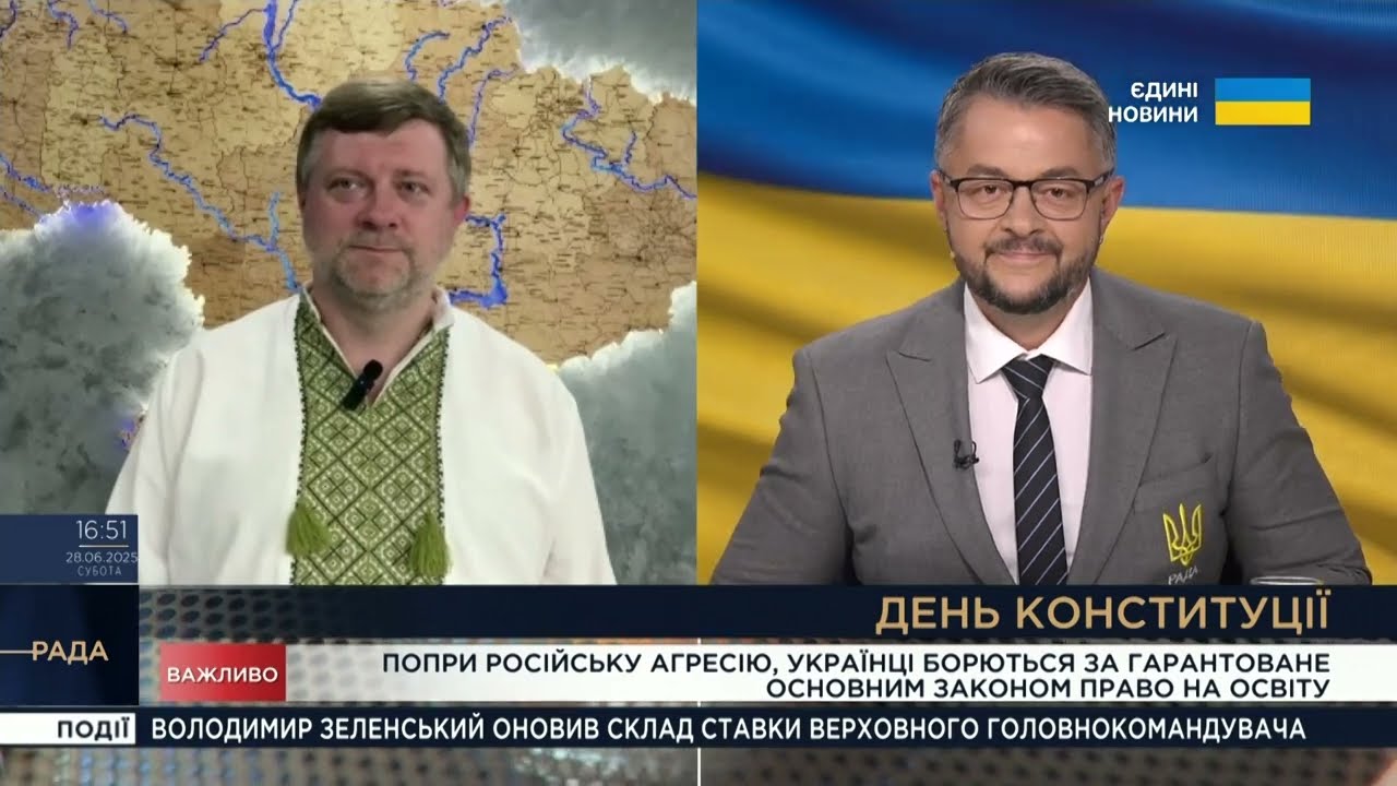 Як працює Конституція під час війни і що потрібно для вступу в ЄС? | Олександр Корнієнко