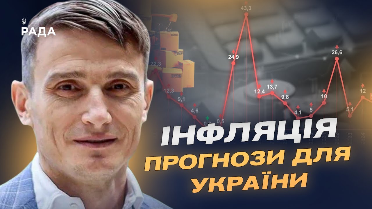 Удари по тилу рф: Як ГУР впливає на економіку агресора | Василь Фурман