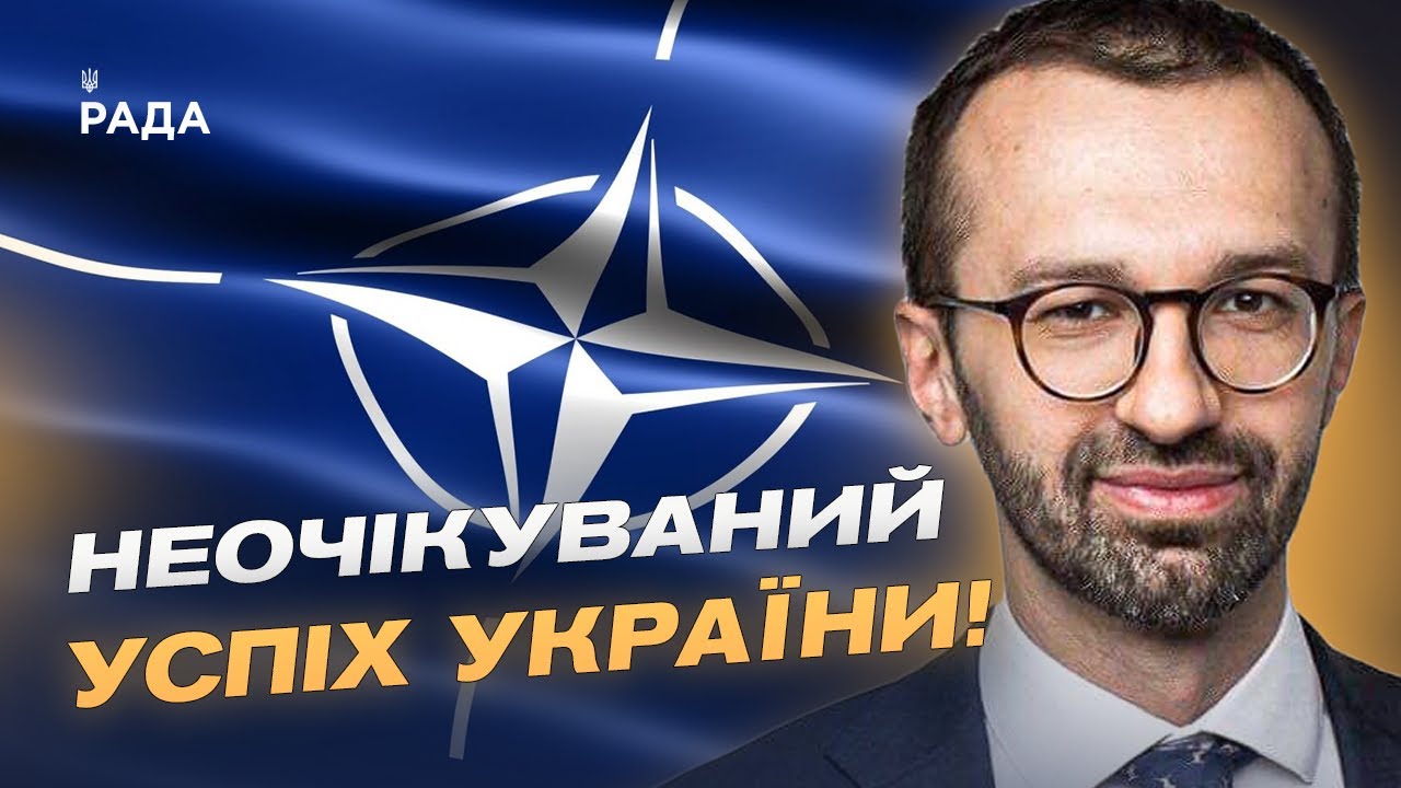 Саміт НАТО ПЕРЕВЕРШИВ очікування! Що Трамп сказав Зеленському? | Сергій Лещенко