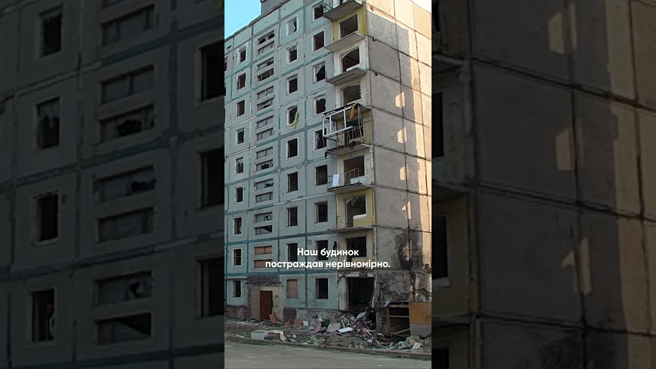 Болючі кадри зруйнованого житла