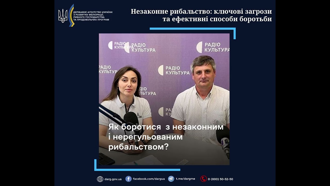 Незаконне рибальство: ключові загрози та ефективні способи боротьби