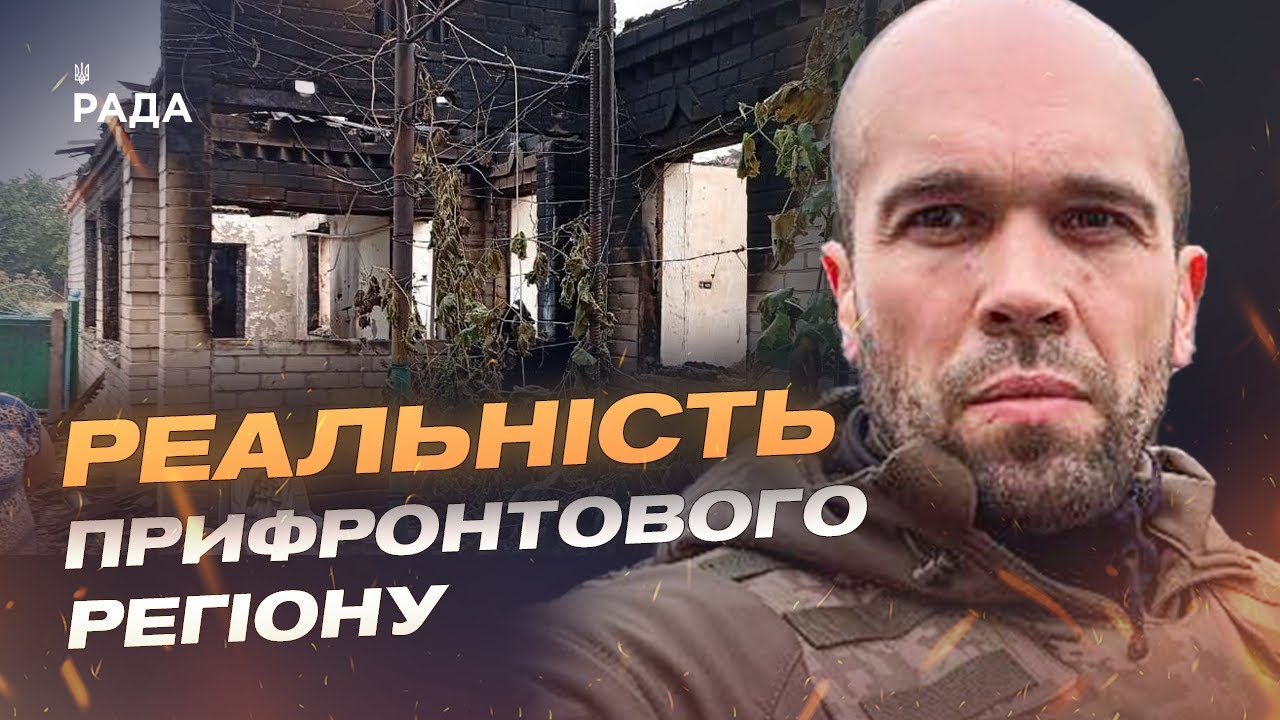 Ситуація на Херсонщині: обстріли, міни, гуманітарні виклики | Олександр Толоконніков