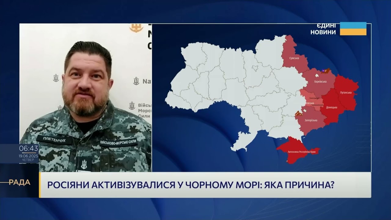 Тактика флоту рф: чому ворог нарощує активність у морі | Дмитро Плетенчук