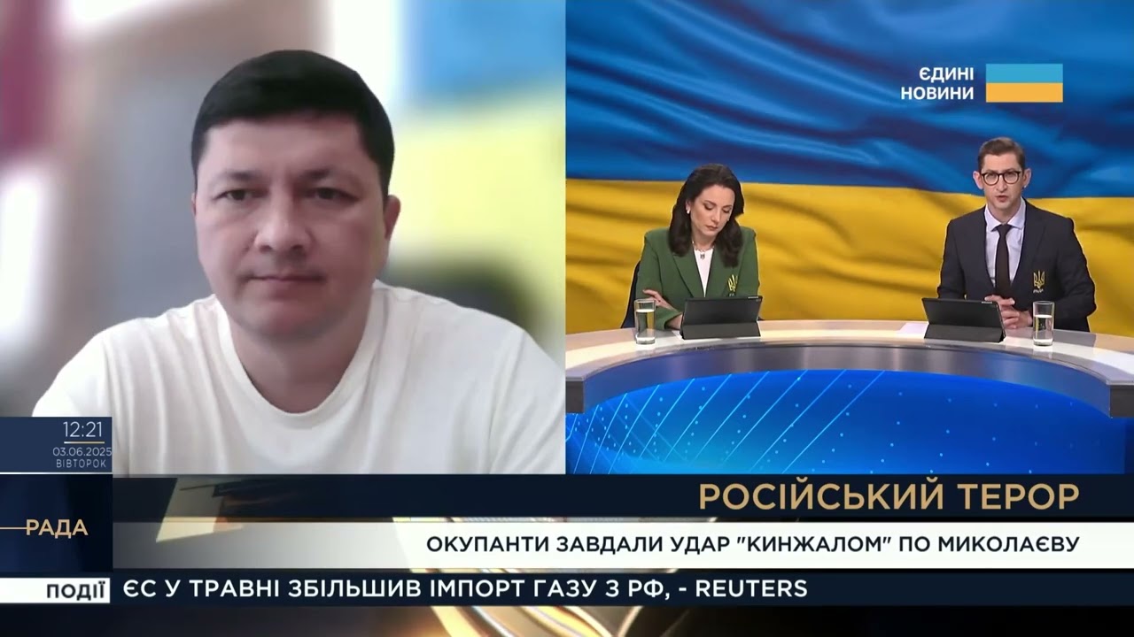 Удар "Кинджалом" по Миколаєву: що відомо та які наслідки | Віталій Кім