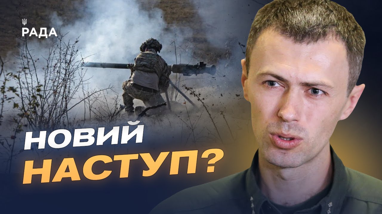 Сумщина та північний кордон: чи готується ворог до нового наступу? | Андрій Демченко