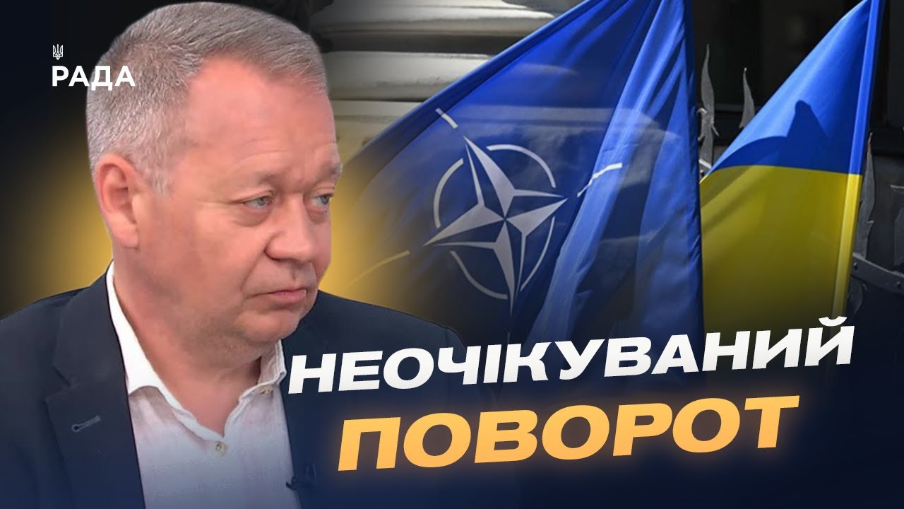 Як саміт НАТО змінив позицію США щодо України | Євген Добряк
