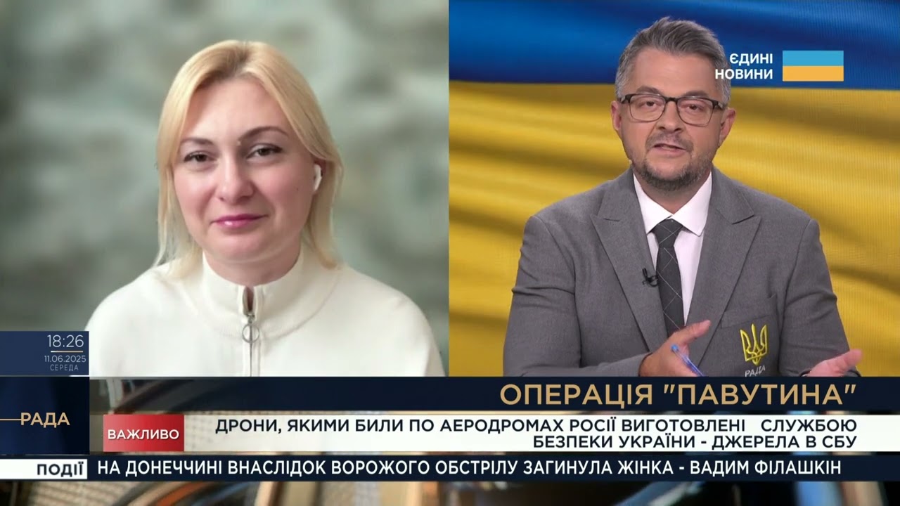 "ПАВУТИНА" СБУ НАКРИЛА рф! Як дрони та санкції знищують військову машину путіна | Євгенія Кравчук