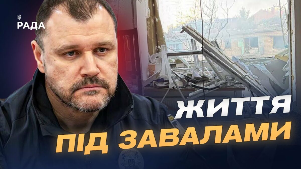 Наслідки нічного удару по Києву та робота рятувальників | Ігор Клименко
