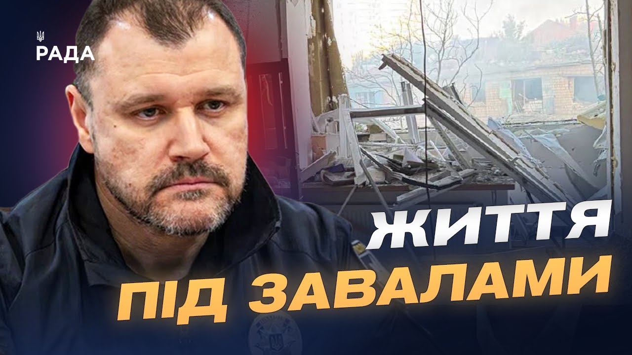 Наслідки нічного удару по Києву та робота рятувальників | Ігор Клименко