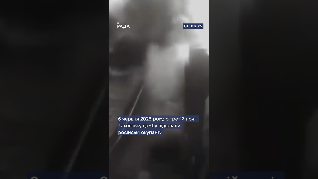 🕯6 червня 2023 року - день, коли росія зруйнувала Каховську ГЕС!