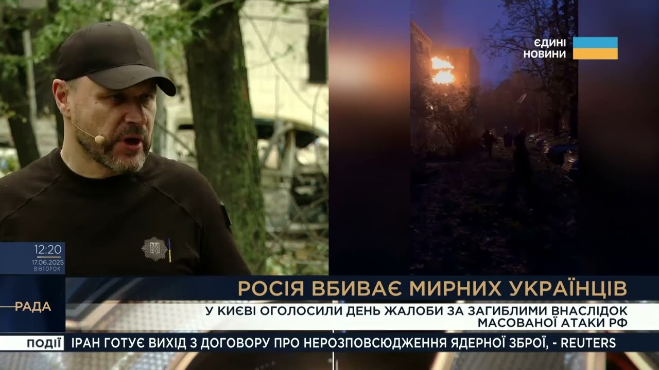 Наслідки нічного удару по Києву: як працюють служби безпеки та порятунку | Ігор Клименко