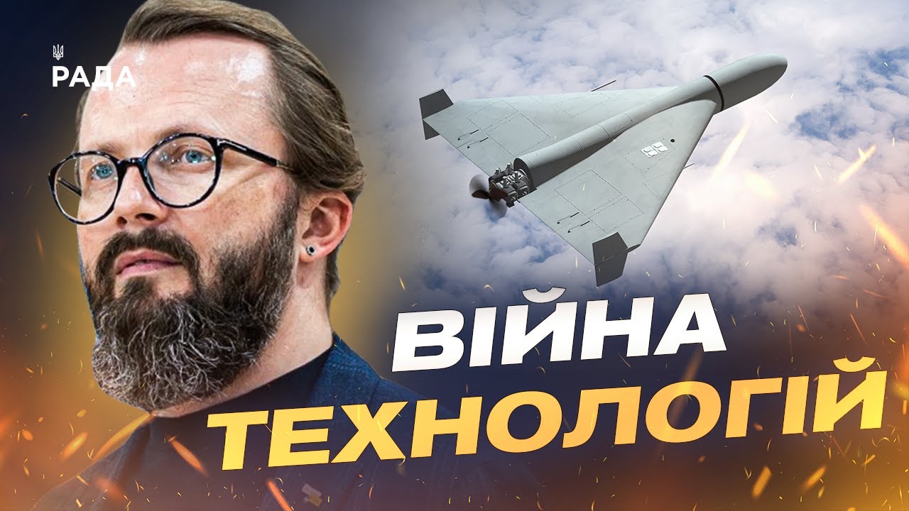 Що всередині нового "Шахеда" зі штучним інтелектом | Анатолій Храпчинський