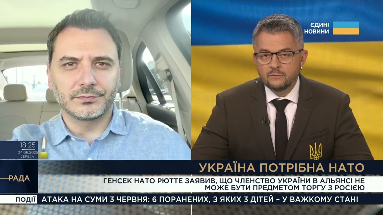 Майбутнє НАТО та України: Як вплине Трамп? | Єгор Чернєв