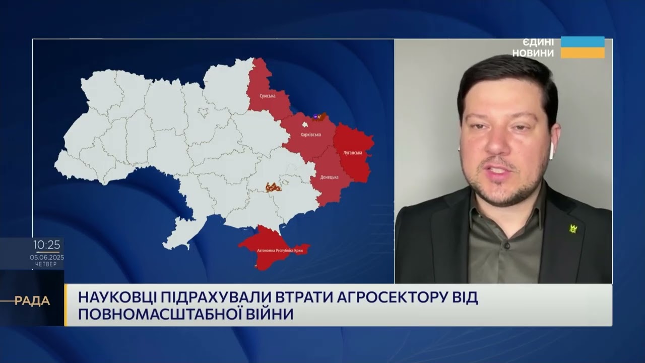 Втрати агросектору: як війна змінила українське сільське господарство | Денис Марчук