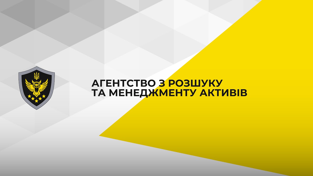 Засідання Комісії АРМА з питань проведення конкурсного відбору реалізаторів активів від 17.06.2025р.