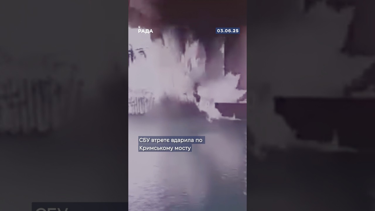 СБУ провела унікальну підводну операцію й втретє вдарила по Кримському мосту.