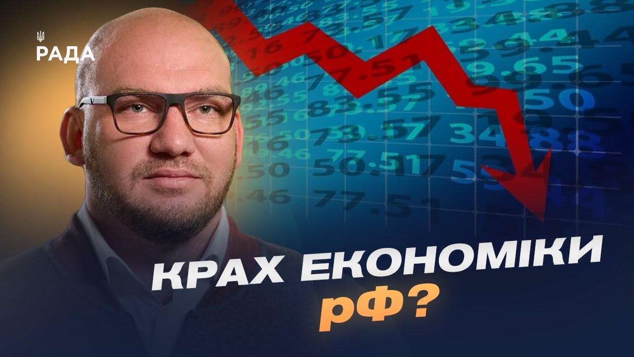 18-й пакет санкцій ПРОТИ РОСІЇ: G7 готує нищівний удар? | Олексій Леонов