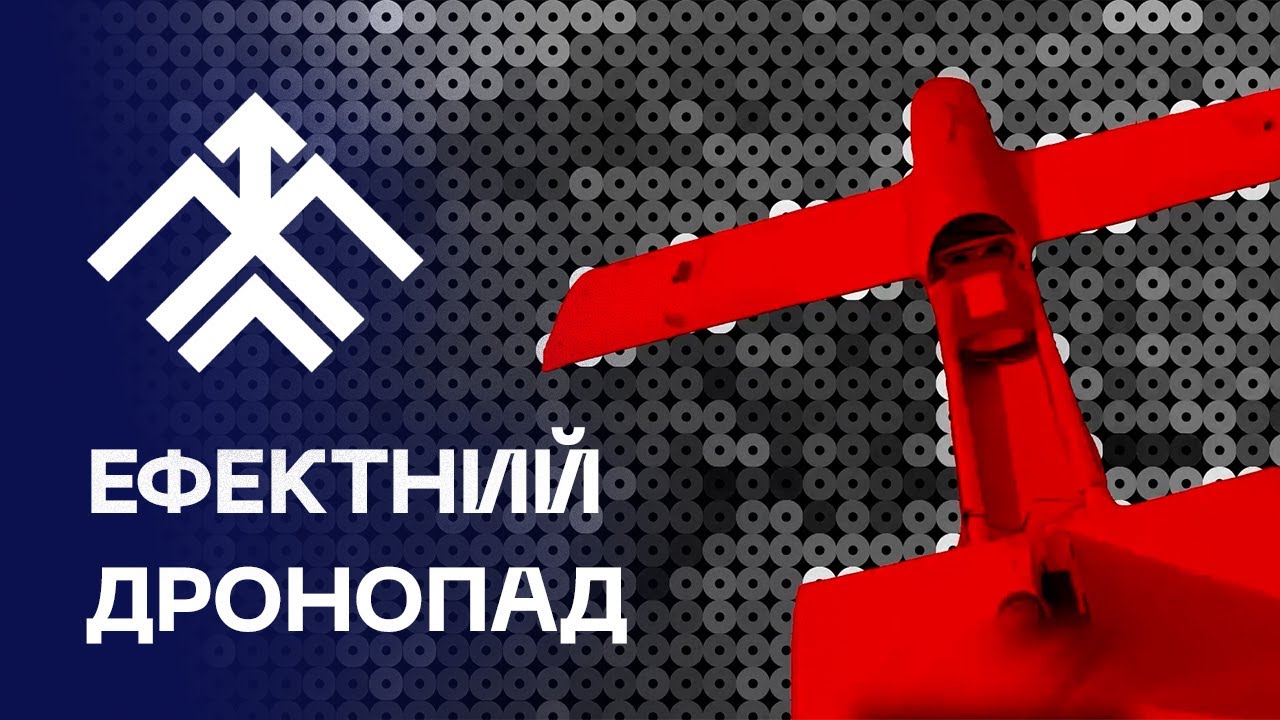 🚫 Дронопад над Харковом: «Хартія» збиває «Молнії» ворога