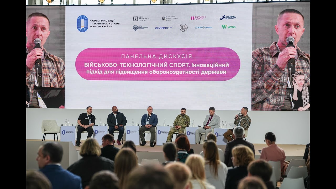 Військово-технологічний спорт – ключ до зміцнення обороноздатності держави