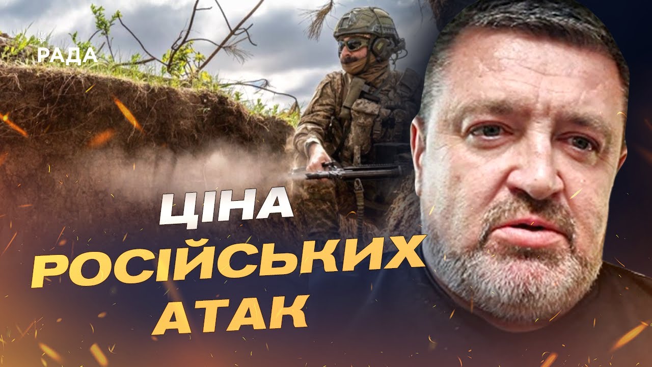 Чому рф атакує міста та що відбувається на передовій | Сергій Братчук