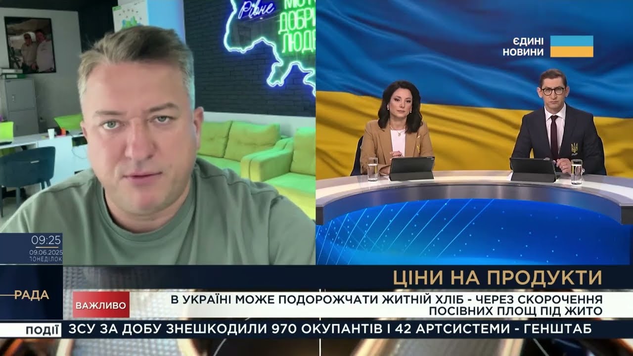 Дмитро Соломчук про сезонні зміни цін на овочі, фрукти та зерно