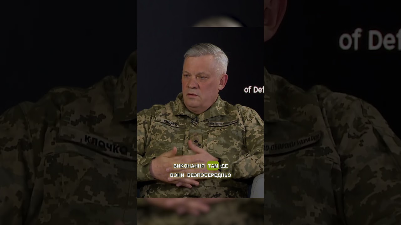 Україна модернізує ППО