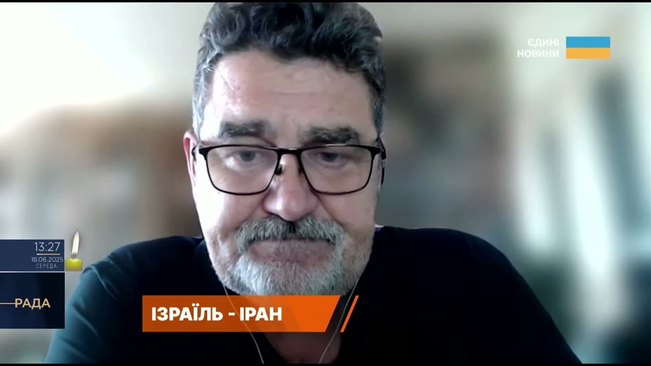 Близький Схід: аналіз безпекової ситуації та міжнародної реакції | Ігор Семиволос