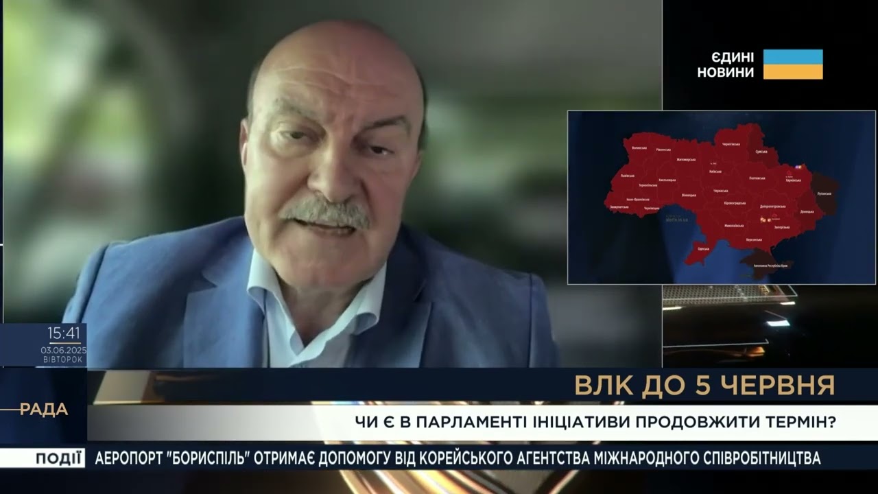5 червня — дедлайн ВЛК: які штрафи і чи буде нова дата?