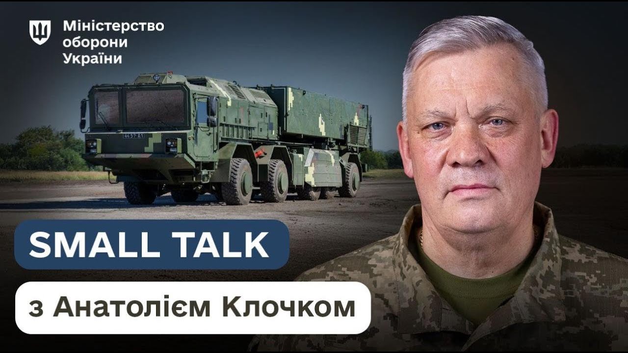 Ракетна програма України: нова структура, новий рівень, нові результати