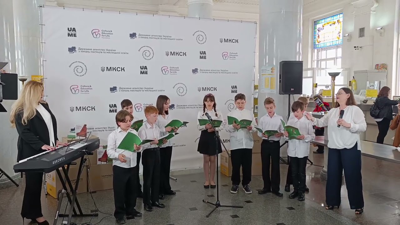 Виступ вихованців музичного ліцею на презентації нових посібників для українських музичних шкіл