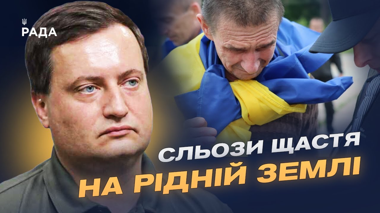 Обмін полоненими: Україна повернула ще одну групу захисників | Андрій Юсов