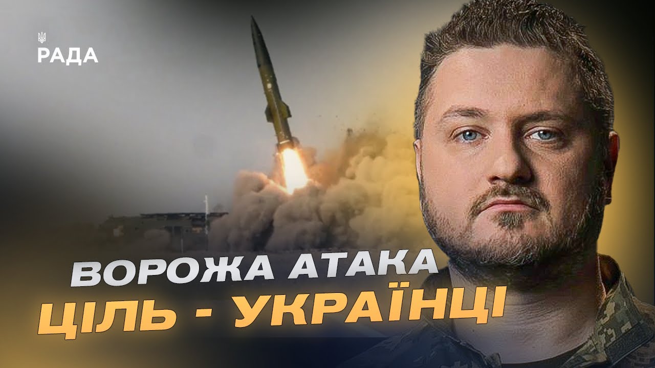 БЕЗПІЛОТНИКИ ЯК ЗБРОЯ ТЕРОРУ: як росія намагається зламати українців | Андрій Коваленко