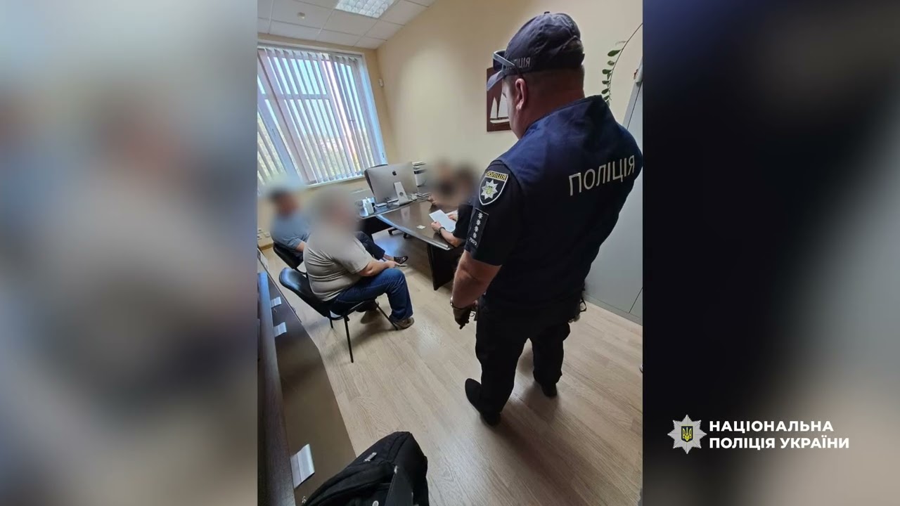Поліцейські ліквідували злочинну групу, яка незаконно заволоділа 20 млн доларів іноземних інвестицій
