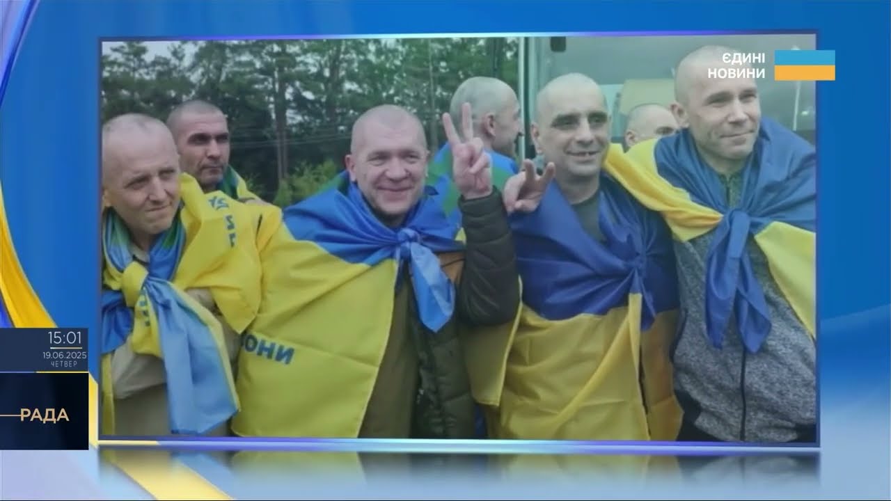 Вони знову вдома: Україна зустрічає своїх незламних захисників