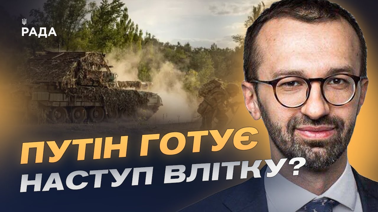 Переговори України та росії в Стамбулі: обмін полоненими і маневри кремля | Сергій Лещенко